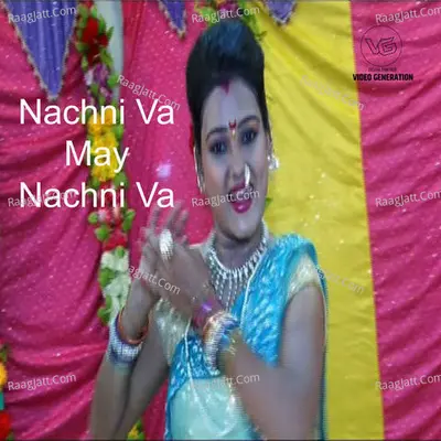 Nachni Va May Nachni Va (feat. Pushpa Thakur) Cover