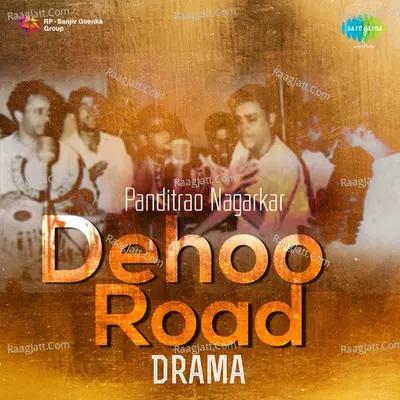 Dehoo Road Drama - Panditrao Nagarkar