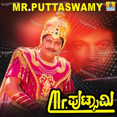 Mr. Puttaswamy (Original Motion Picture Soundtrack) - 