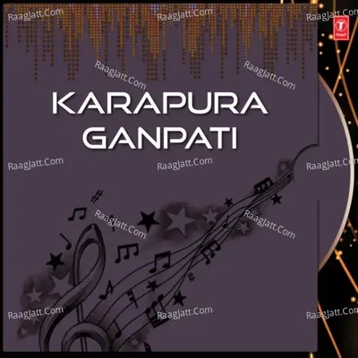 Karapura Ganpati - REQ.