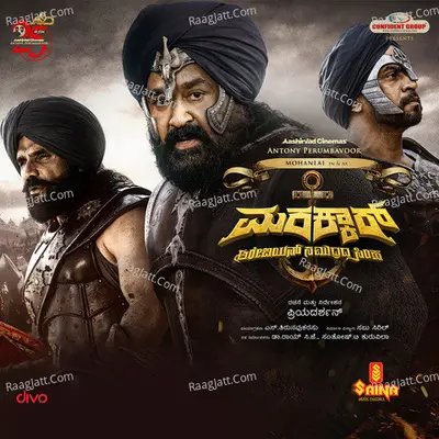 Marakkar - Lion Of The Arabian Sea (Kannada) (Original Motion Picture Soundtrack) - Ronnie Raphael