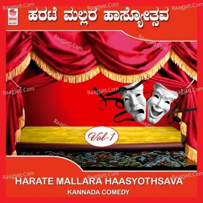 Harate Mallara Haasyothsava - Part 1 Poster
