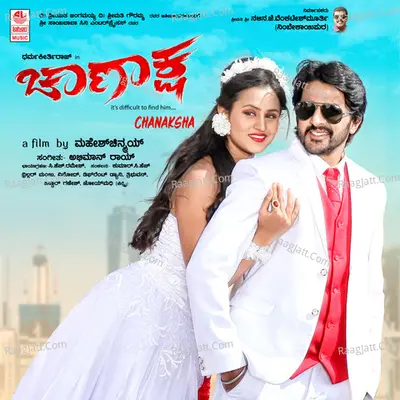 Chanaksha - Abhiman Roy