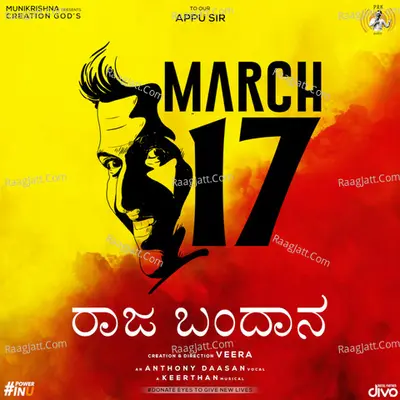 Keerthan
