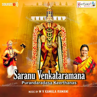 Saranu Venkataramana Purandaradasa Keerthanas - M.V. Kamala Ramani