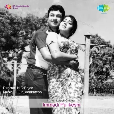 Immadi Pulikeshi Poster