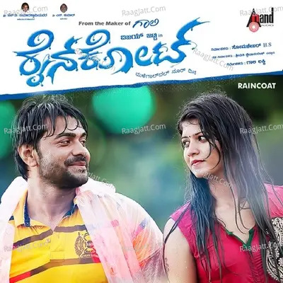 Raincoat Poster