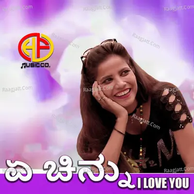 Ye Chinnu I Love You
