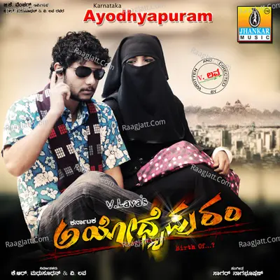 Karnataka Ayodhyapuram (Original Motion Picture Soundtrack) - Sagar Nagabhushan
