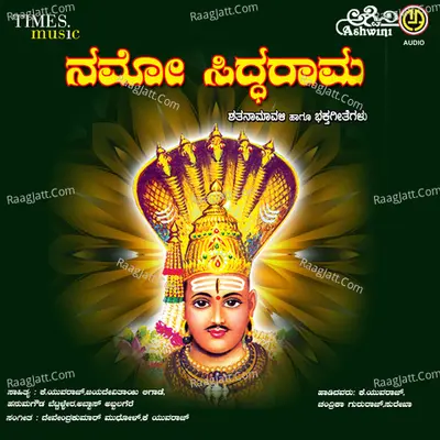 Namo Siddharama - Chandrika