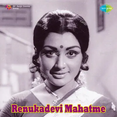 Renukadevi Mahaatme Poster