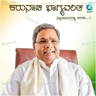 Girish Ramanjaneya Image