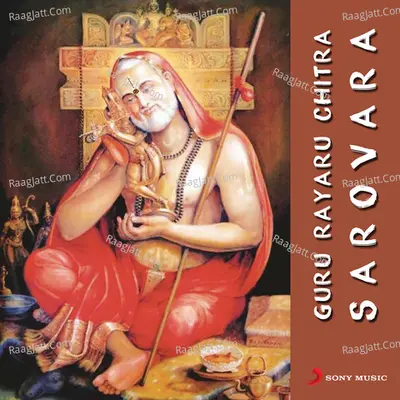 Sarovara (Original Motion Picture Soundtrack) - K. Kalyan