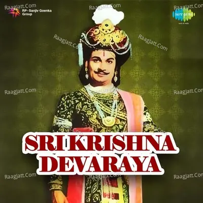 Sri Krishna Devaraya Poster