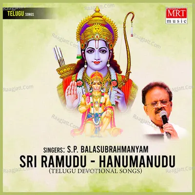 Sri Ramudu - Hanumanudu Poster