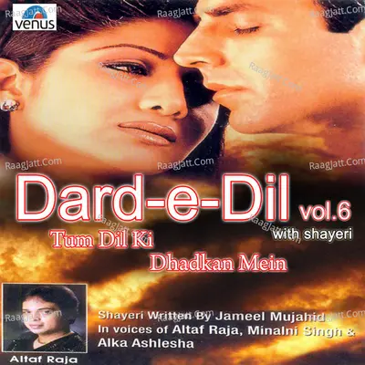 Dard- E- Dil- Vol- 6- Tum Dil Ki Dhadkan Mein- With Shayari Poster