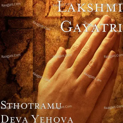 Lakshmi Gayatri