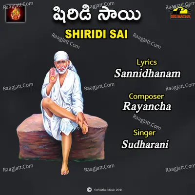 SHIRIDI SAI