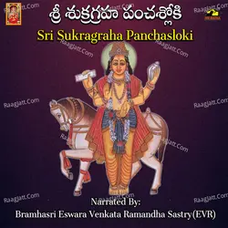 Sri Sukragraha Pancha Sloki