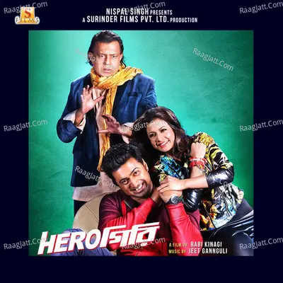 Herogiri (Original Motion Picture Soundtrack) - Jeet Gannguli