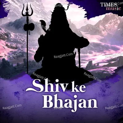 Shiv Ke Bhajan - Shankar Mahadevan