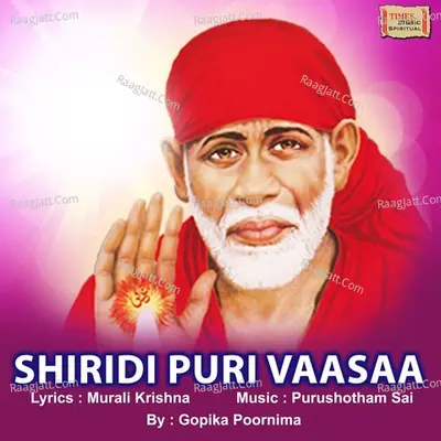 Shiridi Puri Vaasaa - 