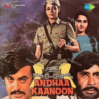 Andhaa Kanoon - Kishore Kumar
