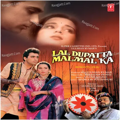 Laal Dupatta Malmal Ka - Anuradha Paudwal