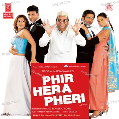 Phir Hera Pheri Poster