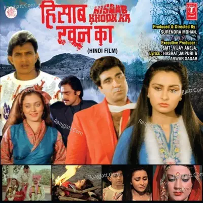 Hisaab Khoon Ka - Bhushan Dua