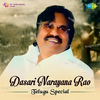Dasari Narayana Rao Telugu Special Poster