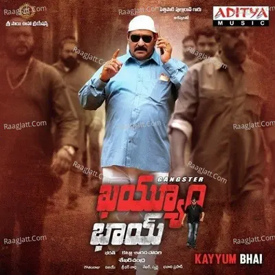 Kayyum Bhai - Siddharth Watkins