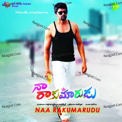 Naa Rakumarudu Poster