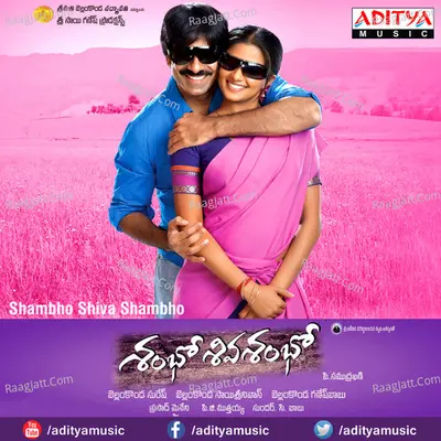 Shambo Siva Shambo - Sundar C Babu