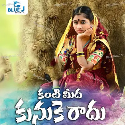 Kanti Mida Kunuke Raadu Cover