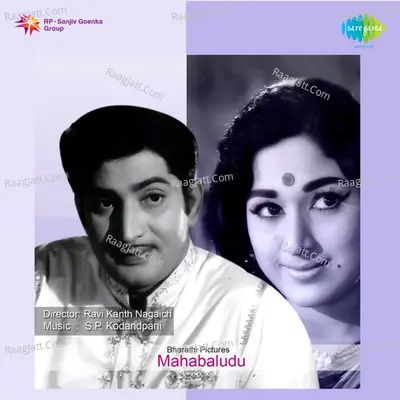 Mahaa Baludu Poster