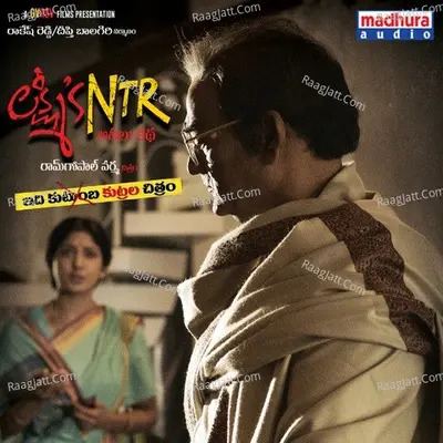 Lakshmi's NTR (Original Motion Picture Soundtrack) - Kalyani Malik