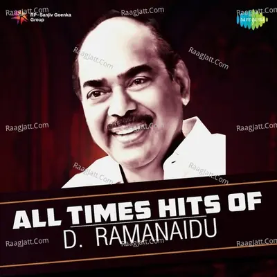 All Times Hits of D. Ramanaidu - K. Chakravarthy