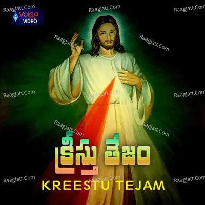 Kreestu Tejam Poster