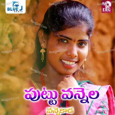 Puttu Vannela Vannekada Cover