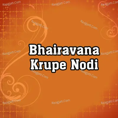 Bhairavana Krupe Nodi - Shalini Deshpande