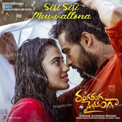 Siri Siri Muvvallona (From "Ranga Ranga Vaibhavanga") Cover