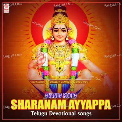 Ananda Roopa Sharanam Ayyappa Telugu Devotional Songs Poster