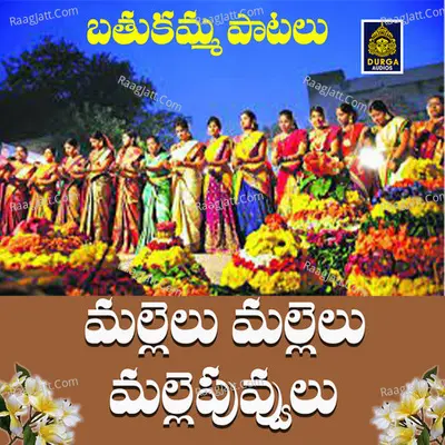 Pallepati Aruna Image