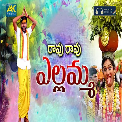 Kachu Mahesh Image
