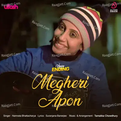 Megheri Apon Cover