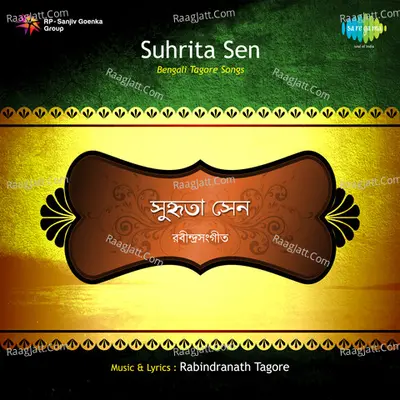 Songs Of Suhrita Sen - Suhrita Sen