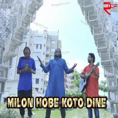 Milon Hobe Koto Dine Cover
