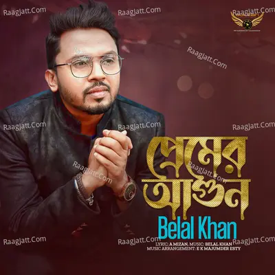 Belal Khan Image