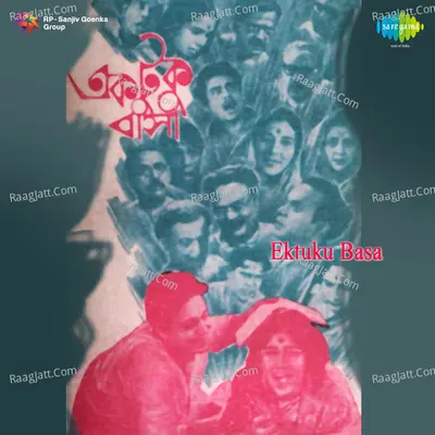 Ektuku Basa - Aarti Mukherji